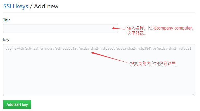 new ssh key
